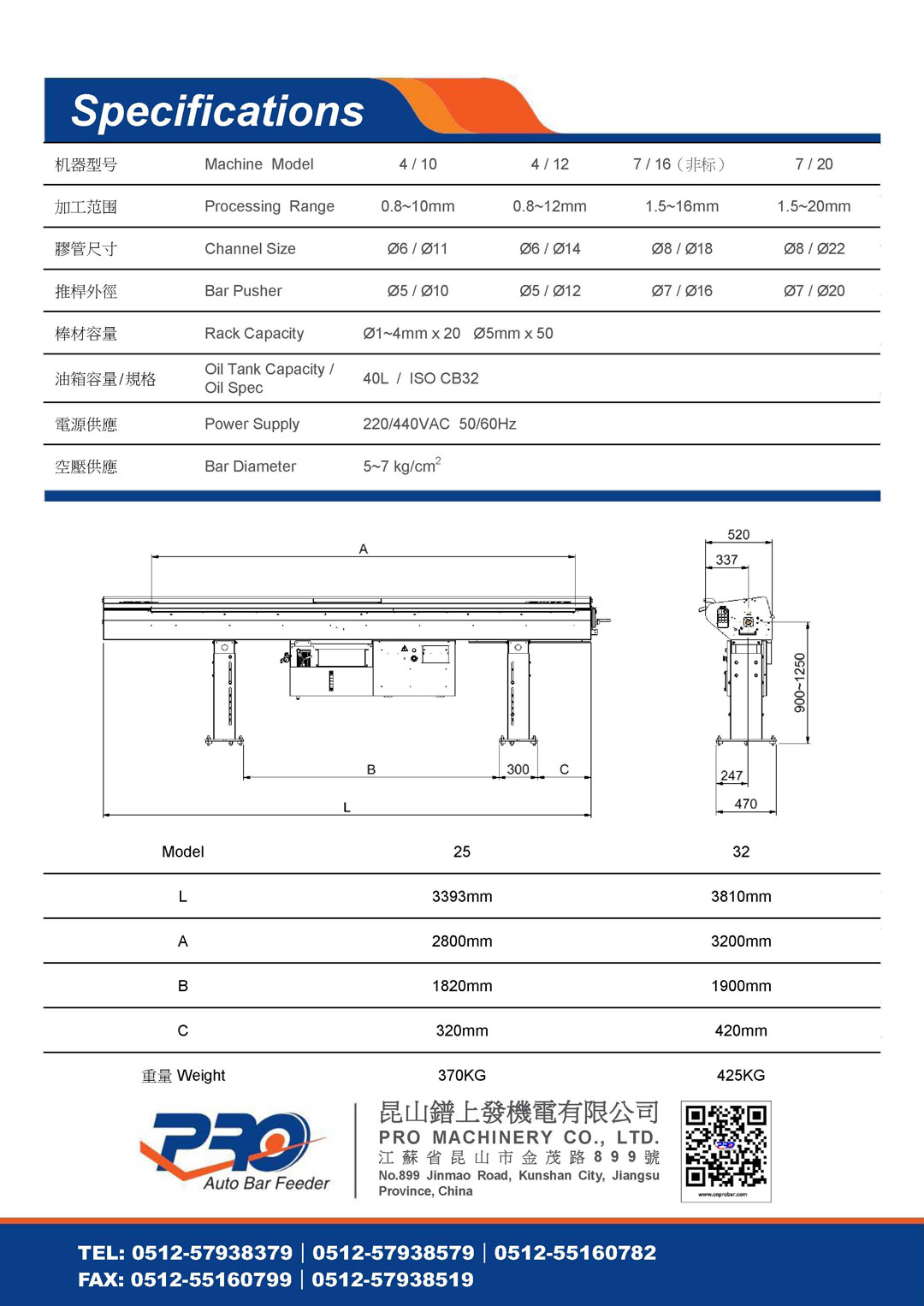 RAY120版型錄_頁(yè)面_4.jpg